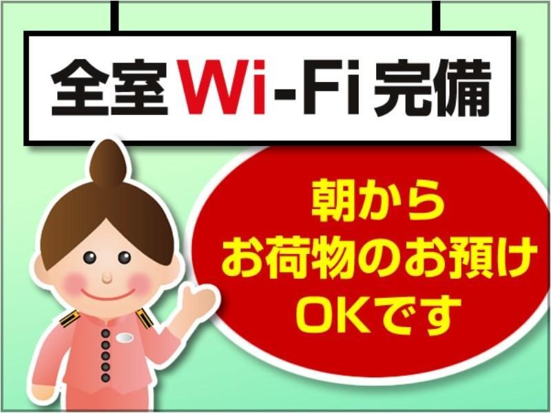 Toyoko Inn Kobe Minatogawa Koen Eksteriør bilde